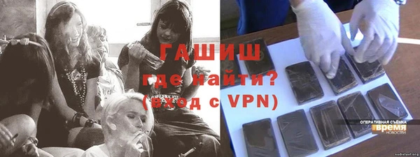 кокаин VHQ Богданович